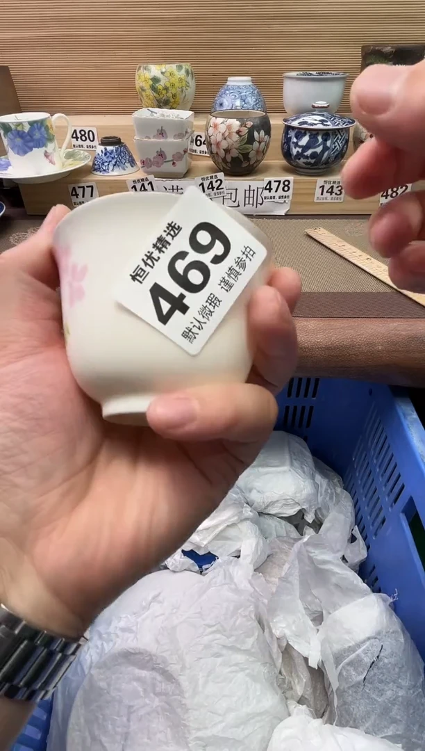 心***读陶瓷陶瓷陶瓷陶瓷陶瓷陶瓷