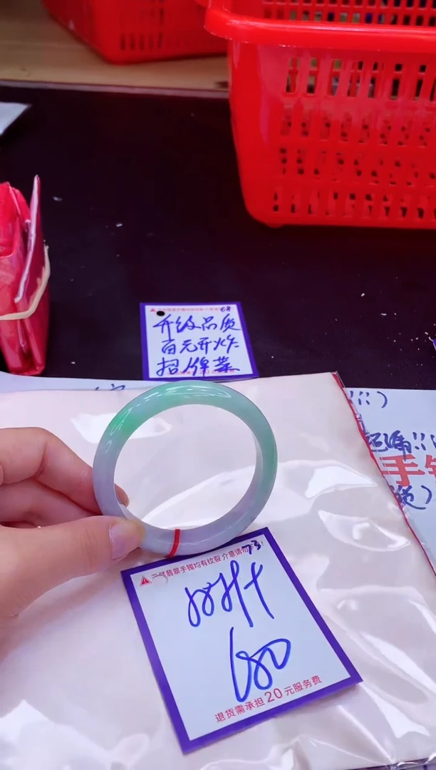 未镶嵌手镯翡翠11111111