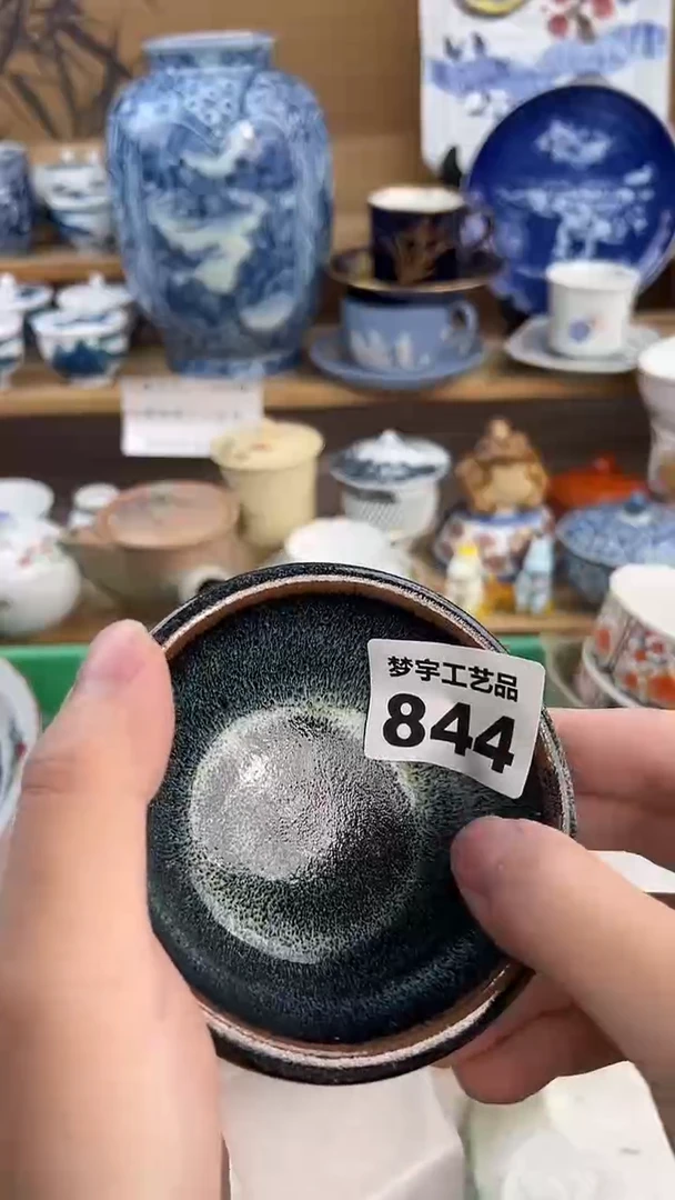瓷片满****uA          844