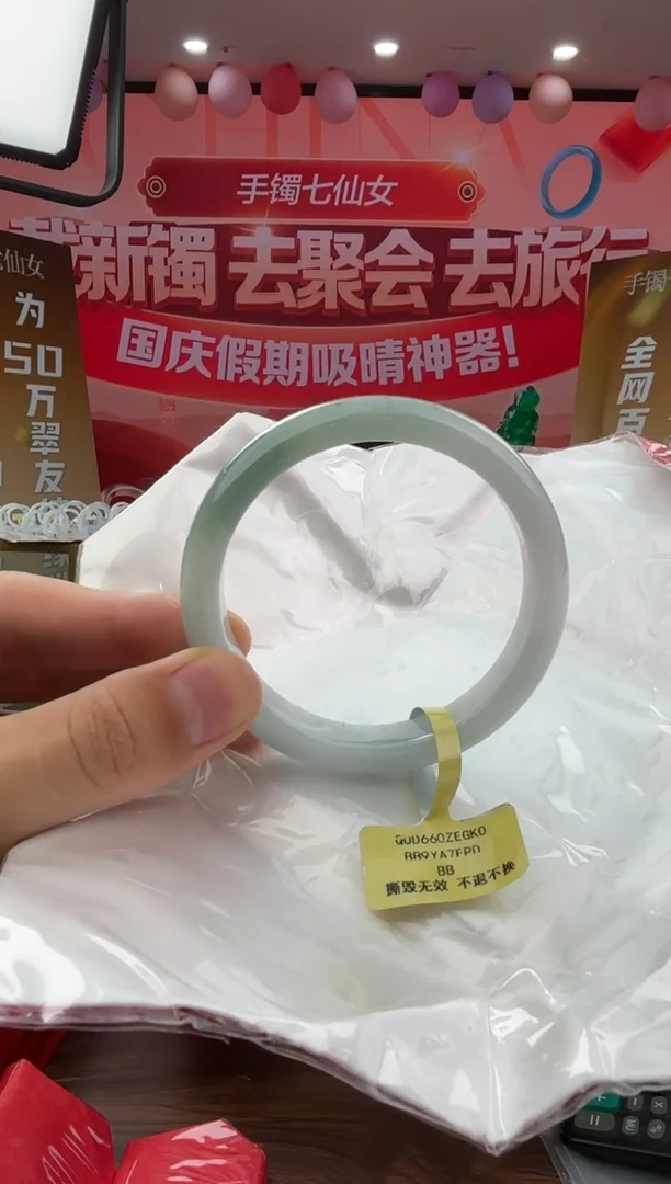 未镶嵌手镯翡翠翡翠手镯18