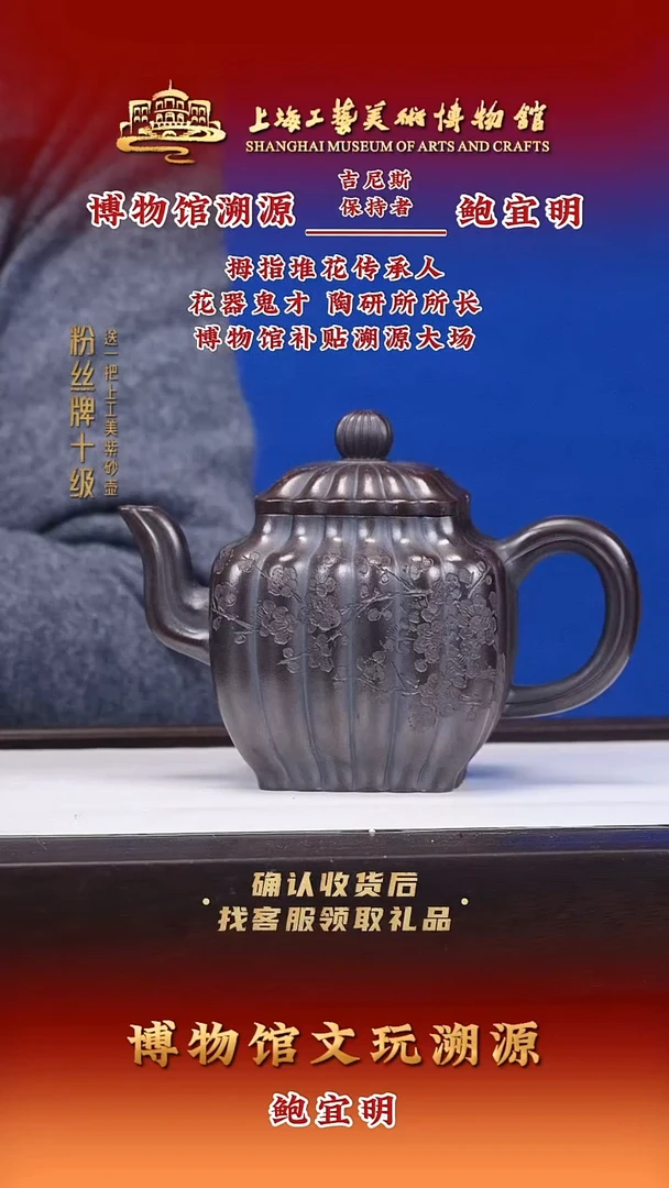 茶壶紫砂紫砂壶76 古乌泥 360cc