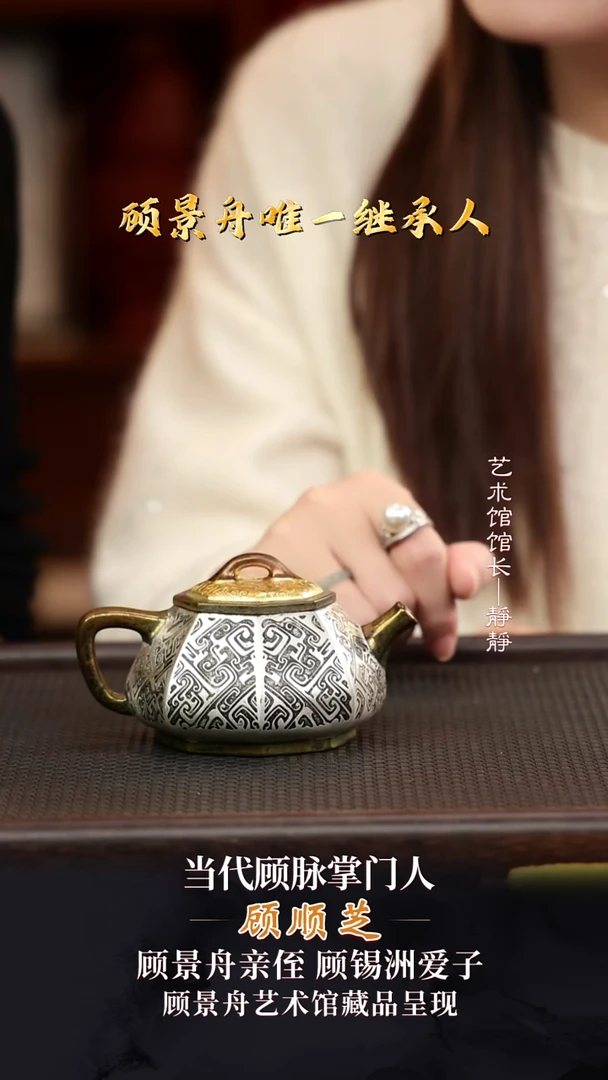 GSZ75八方石瓢景舟底槽清190cc