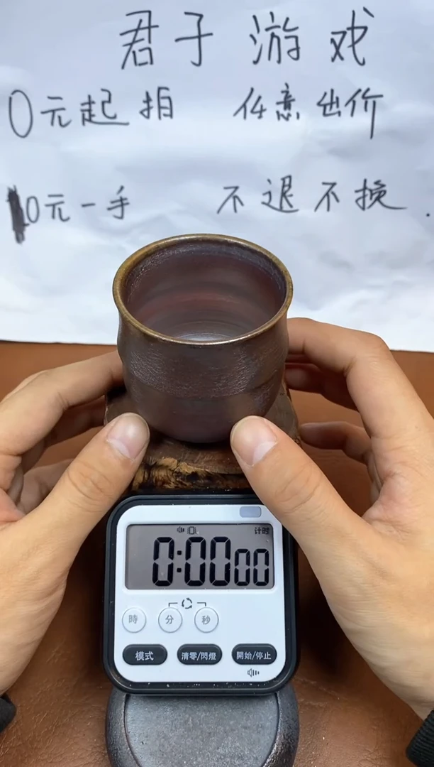 【闪购商品】观寂茶器柴烧专拍链接675