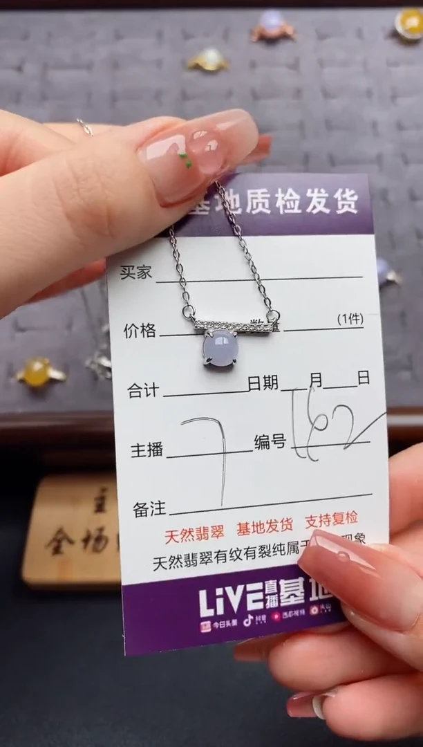 颈饰银S925镶嵌翡翠.