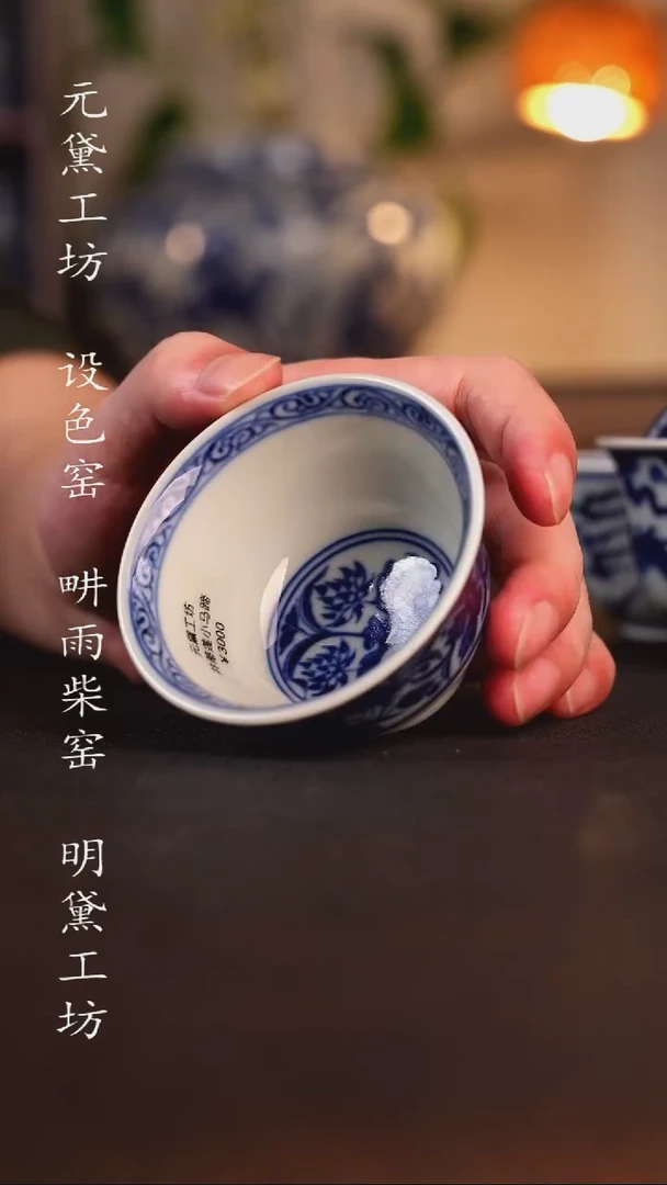 元黛工坊 并蒂莲小马蹄