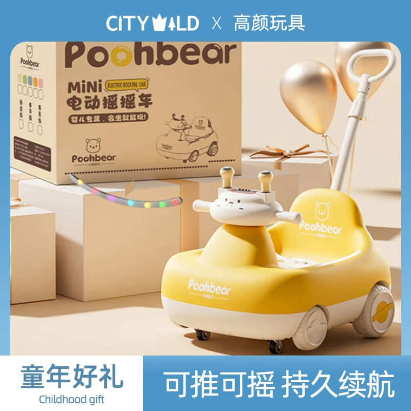 2025新款儿童电动摇摇车1-3岁四轮可遥控防侧翻扭扭车周岁礼物