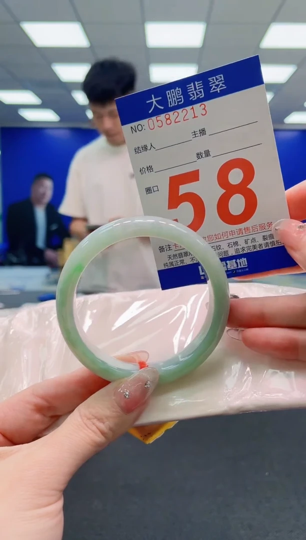 翡翠手镯未镶嵌AAAAAAAAAAAAAAAAAA