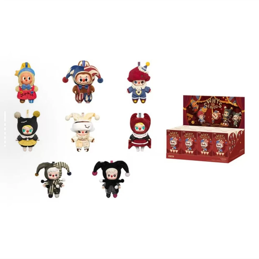 【代拆小丑】毛绒挂饰盲盒单个 送女朋友节日礼物