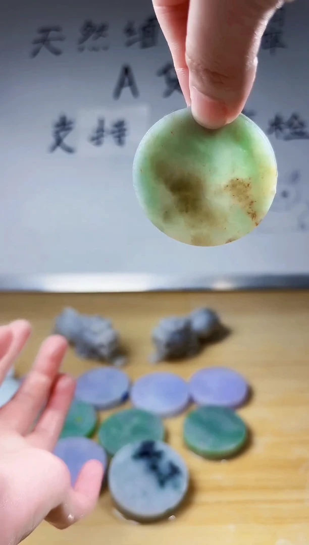 颈饰未镶嵌翡翠翡翠A货 丹740