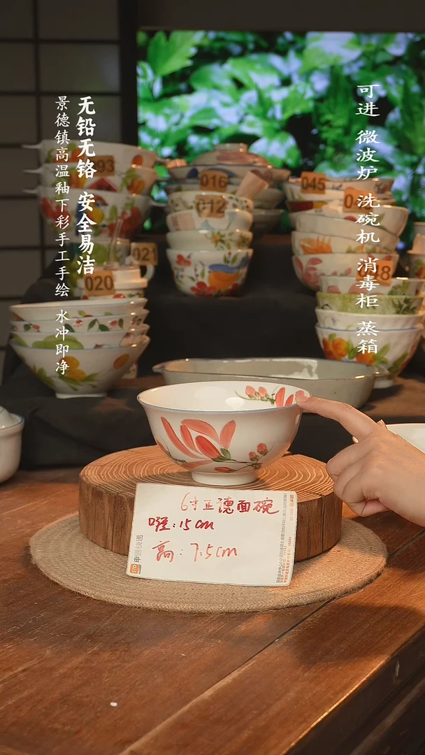 瓷景德镇高温瓷釉下彩手绘陶瓷