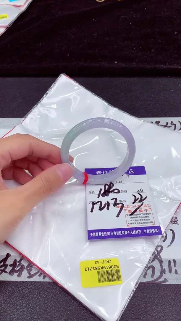 未镶嵌手镯翡翠11111111111