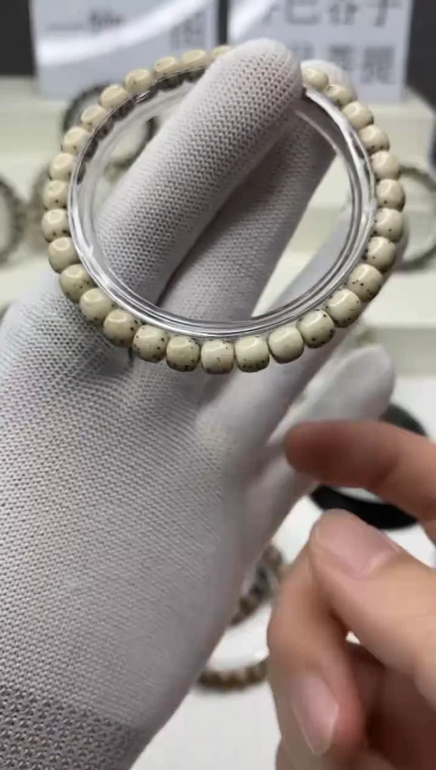 手串星月菩提A410-21