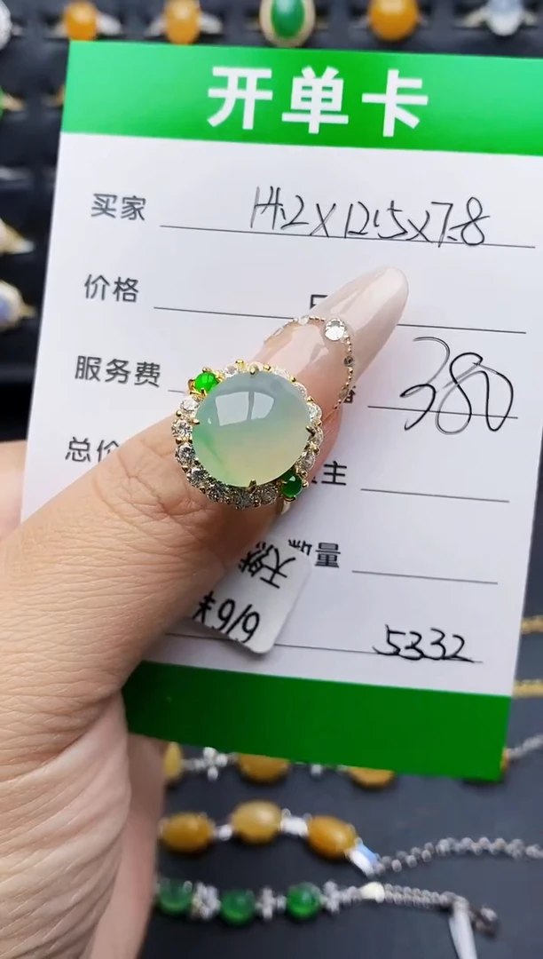 银S925镶嵌戒指翡翠5332