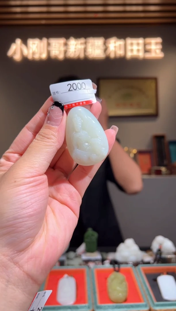 颈饰未镶嵌和田玉1