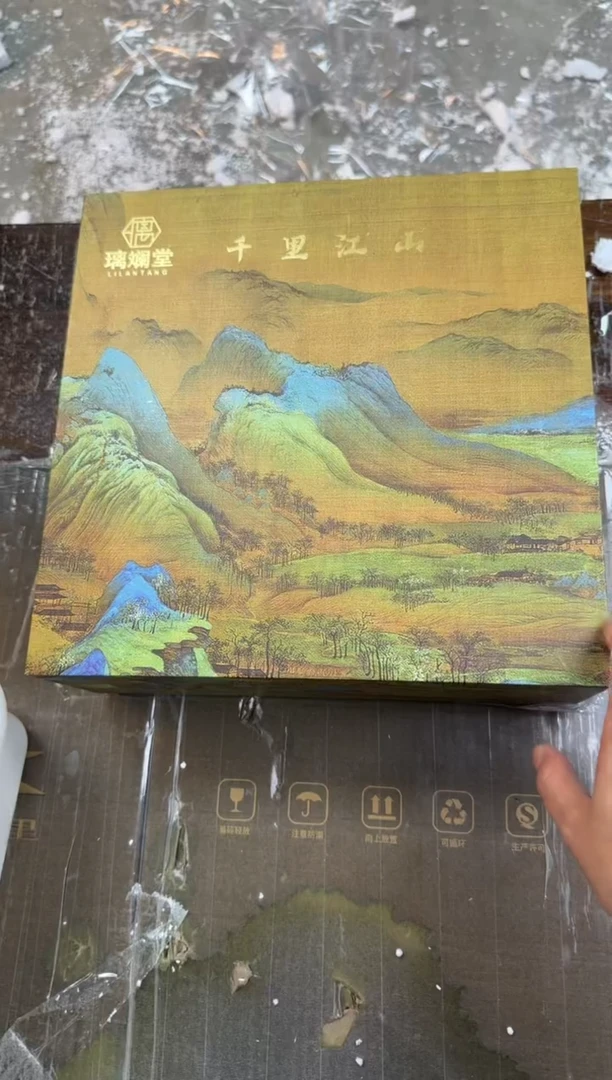 【闪购商品】千里江山@@@@@@@@@@@@@