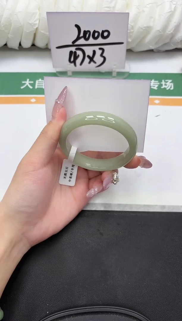 未镶嵌手镯石英质玉55-54