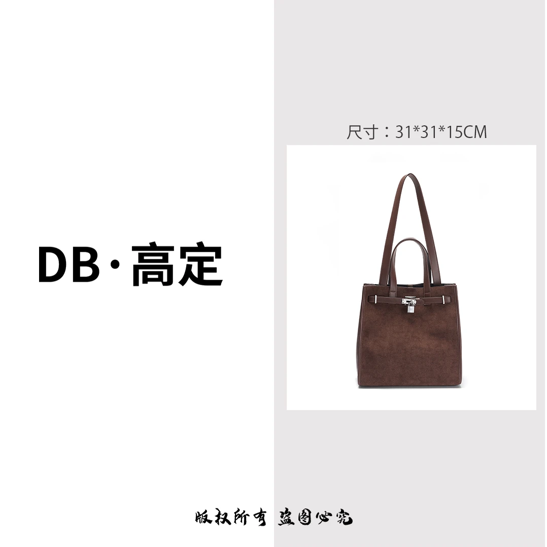 【DB高定】复古单肩大托特包