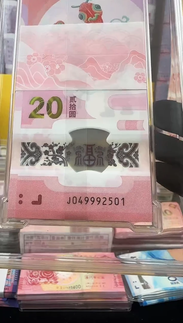 塑料小蛇整刀 豹子身999 年份百连靓号啊啊啊
