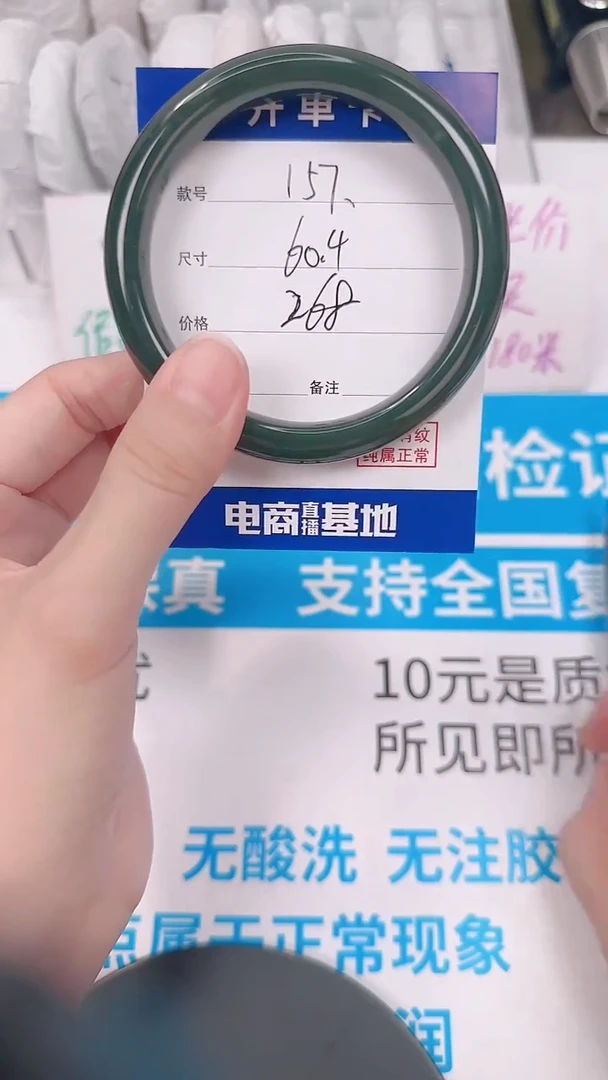 未镶嵌手镯和田玉60