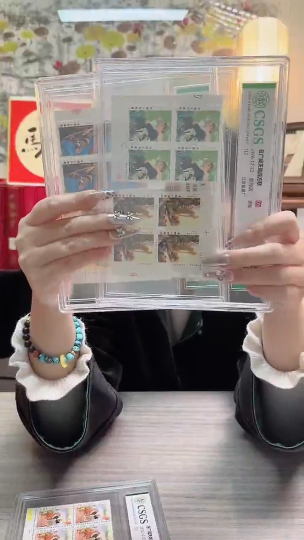 T17 在广阔天地 四方联 色标