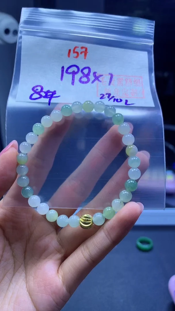 未镶嵌定制翡翠手串#198元-毛货需精细抛光