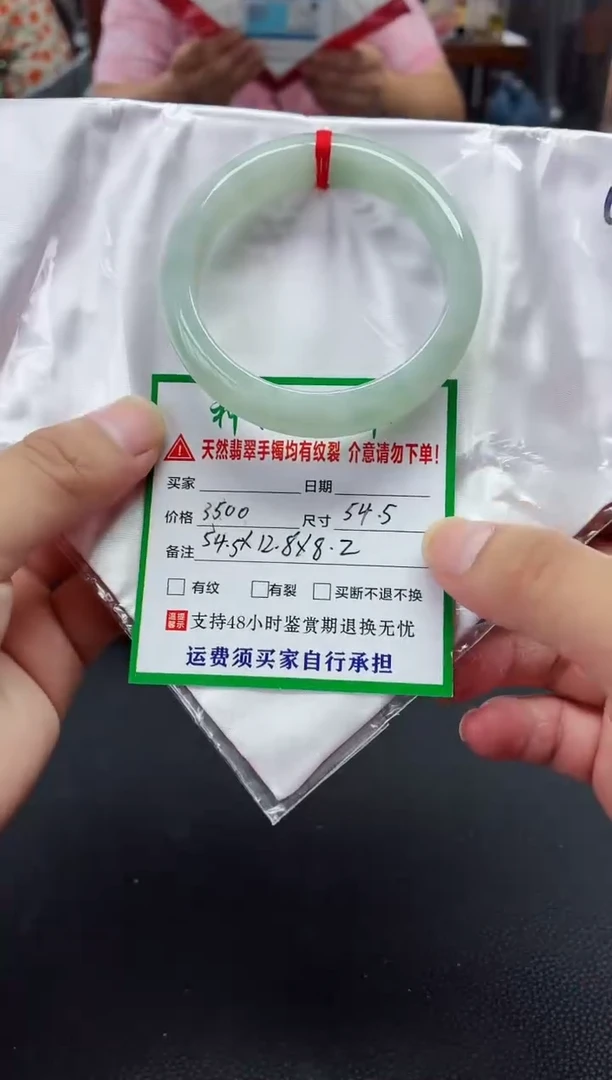 未镶嵌手镯翡翠翡翠手镯36