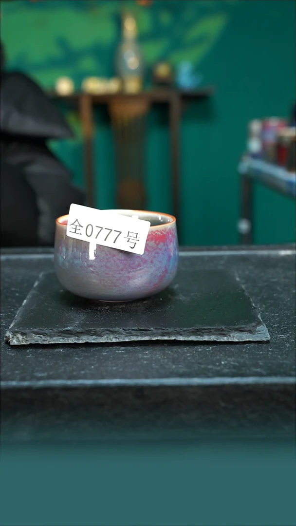 【闪购商品】原矿原产地钧瓷杯壶777