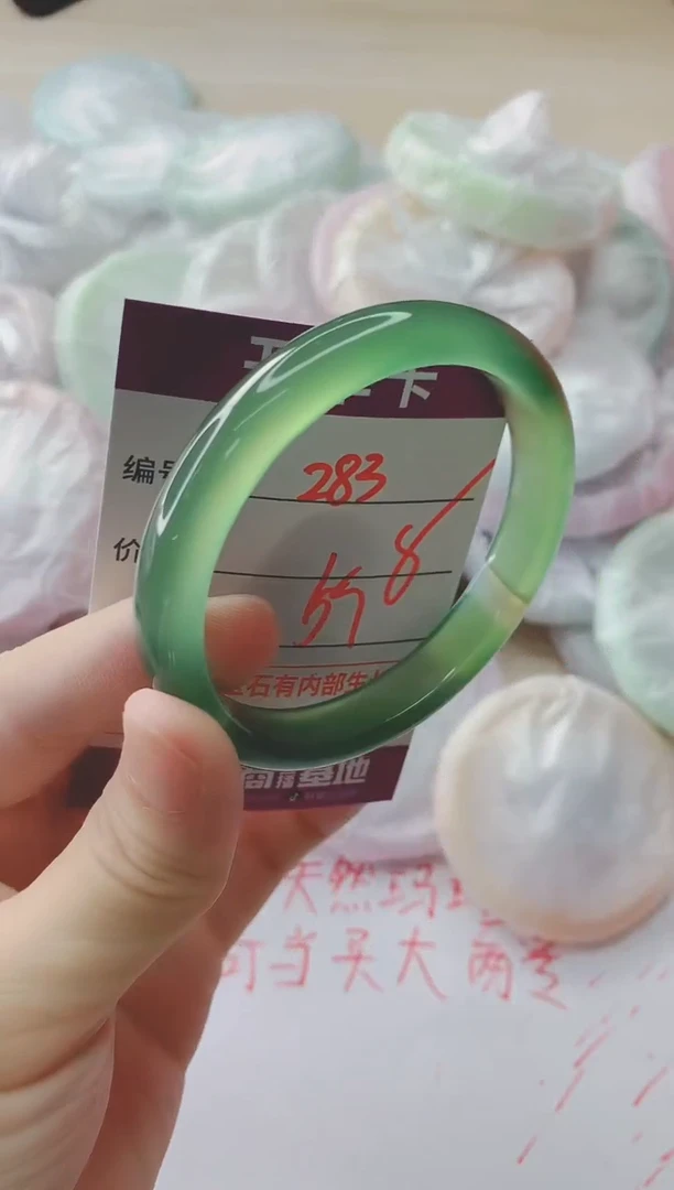 玛瑙/玉髓手镯未镶嵌283