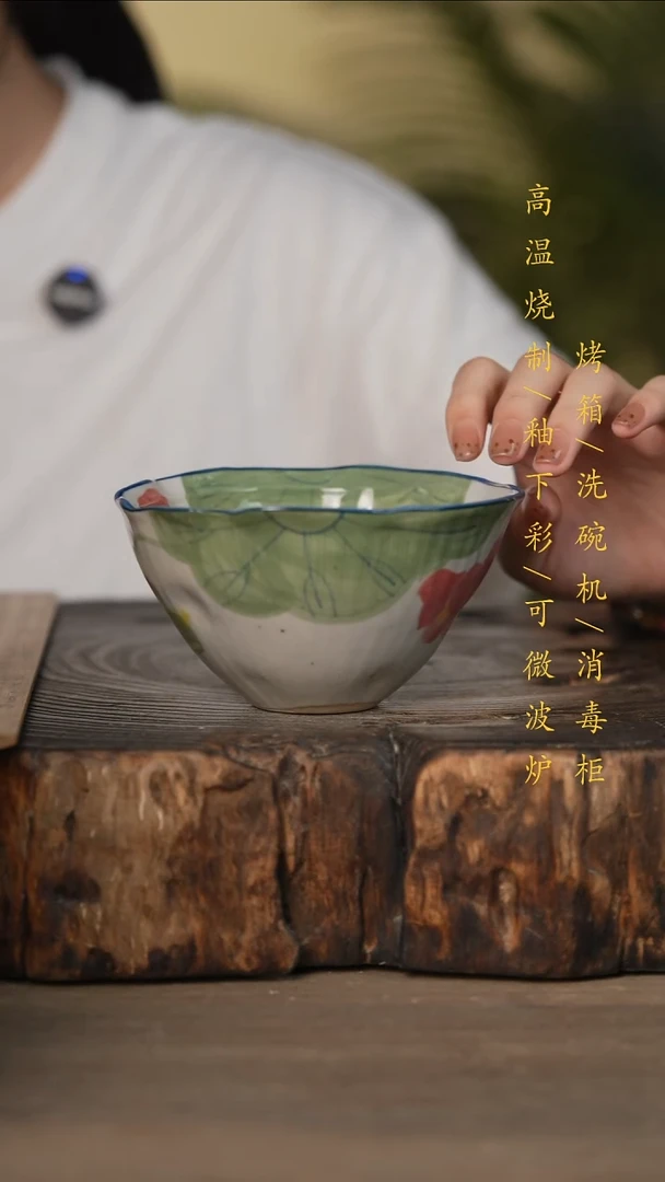 瓷片景德镇高温釉下彩可微波烤箱洗碗机