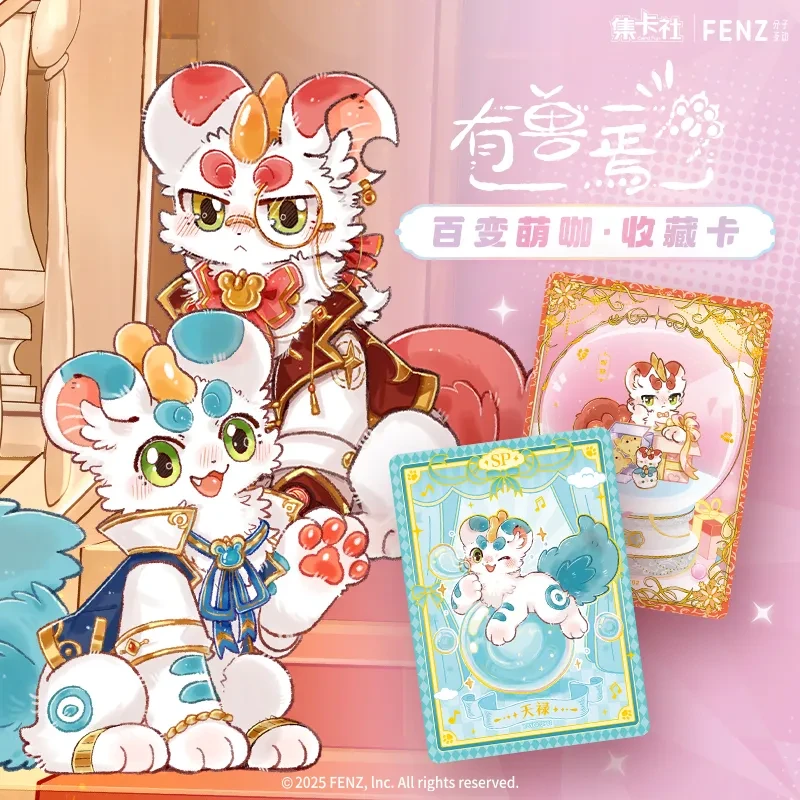 【推推】集卡社 有兽焉 百变萌咖 系列 收藏卡牌 盲盒周边d 生菜