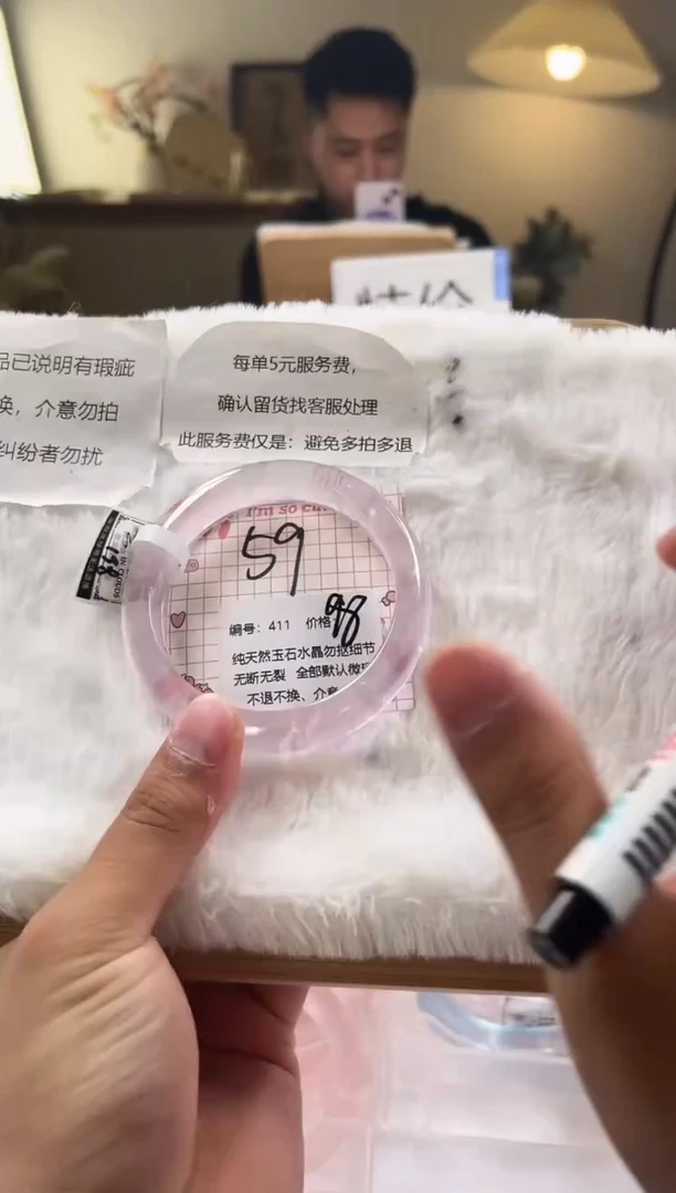 水晶手镯未镶嵌411号瑕疵款水晶手镯不退不换