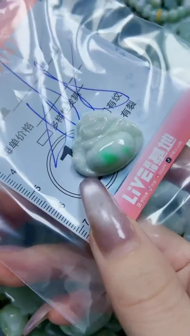 【闪购商品】翡翠颈饰未镶嵌闪购0100432多样性发其一