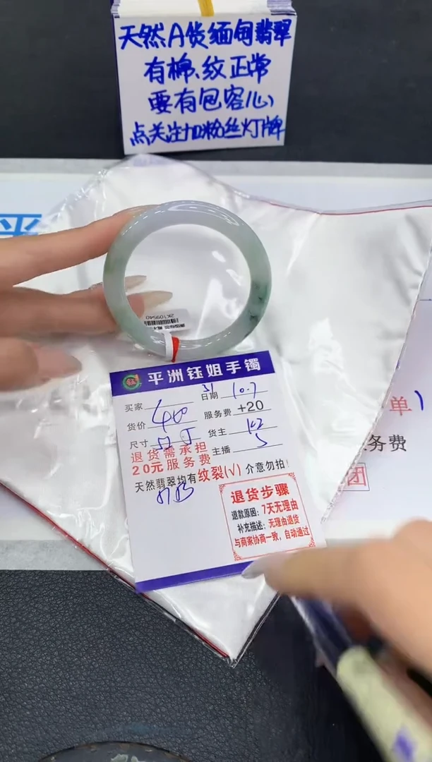 未镶嵌手镯翡翠11111111