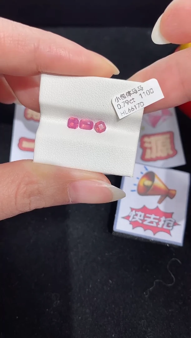 【闪购商品】尖晶石裸石未镶嵌0.79CT hl6617D