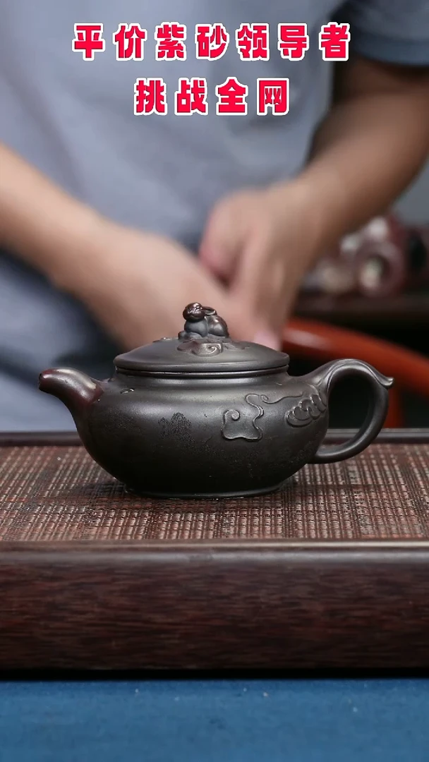 茶壶紫砂紫砂紫砂紫砂紫砂