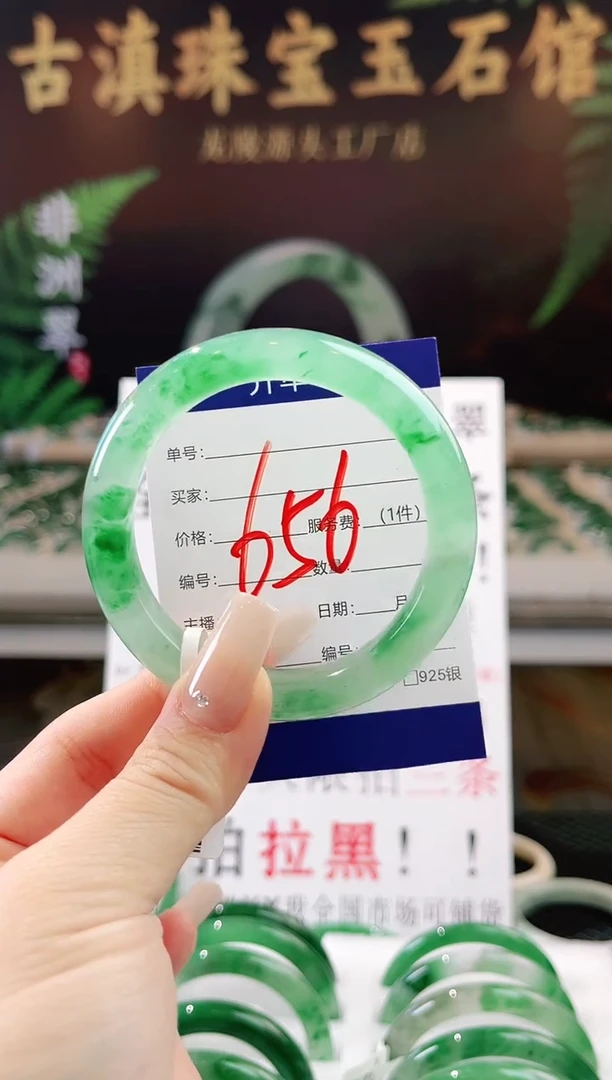 未镶嵌手镯石英质玉（非洲翠）微瑕一经发货运费不退介意勿拍