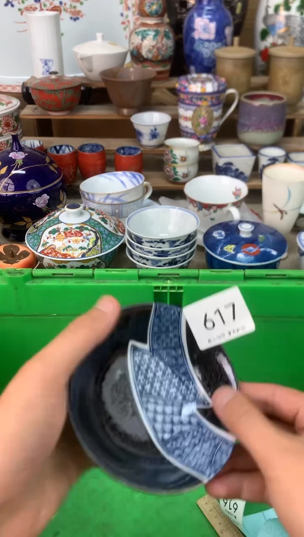 瓷片617茶盏陶瓷陶器