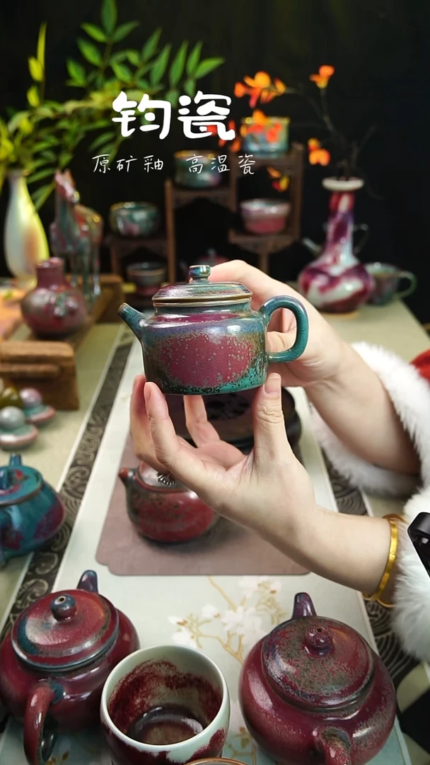 壶钧瓷30号原矿高温钧瓷孤品收藏级
