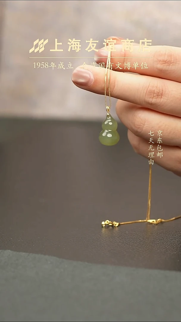 吊坠(不含链)未镶嵌和田玉葫芦吊坠（多样性发一）