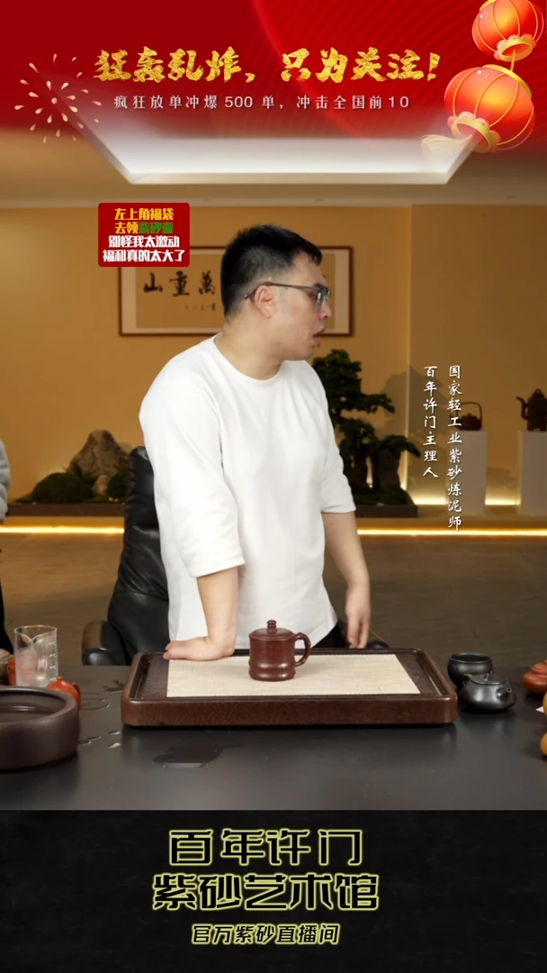 【闪购商品】紫砂茶壶快乐快乐看裂开了快乐看了