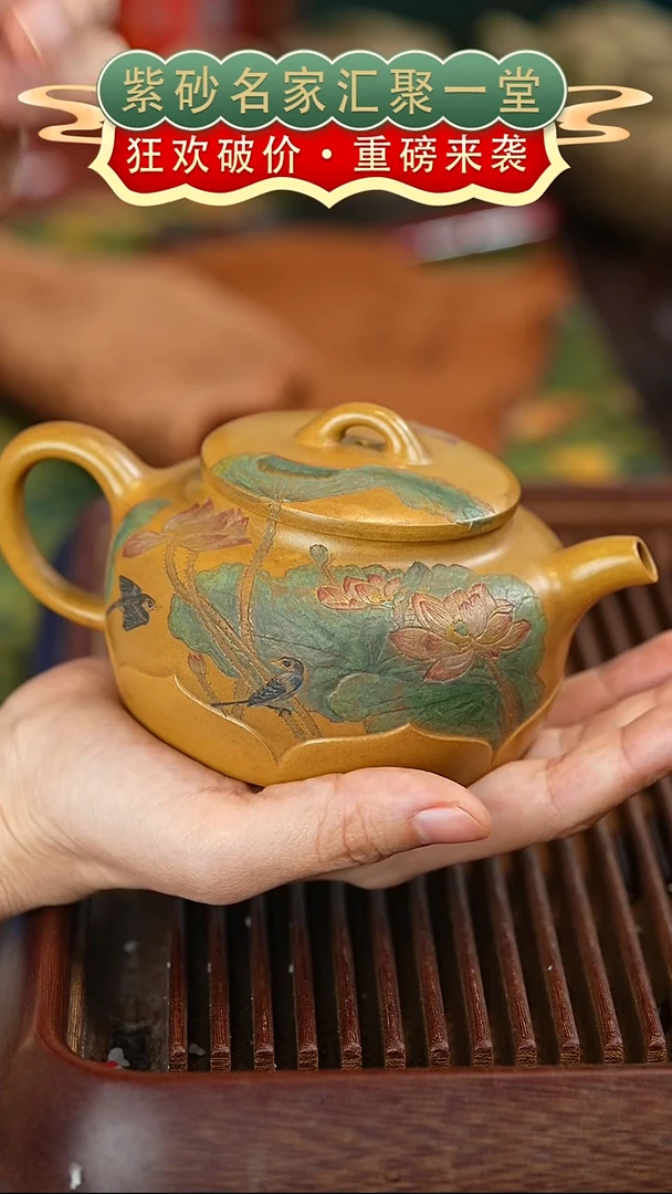 茶壶紫砂宜兴紫砂