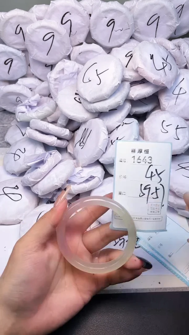 玛瑙/玉髓手镯未镶嵌1643