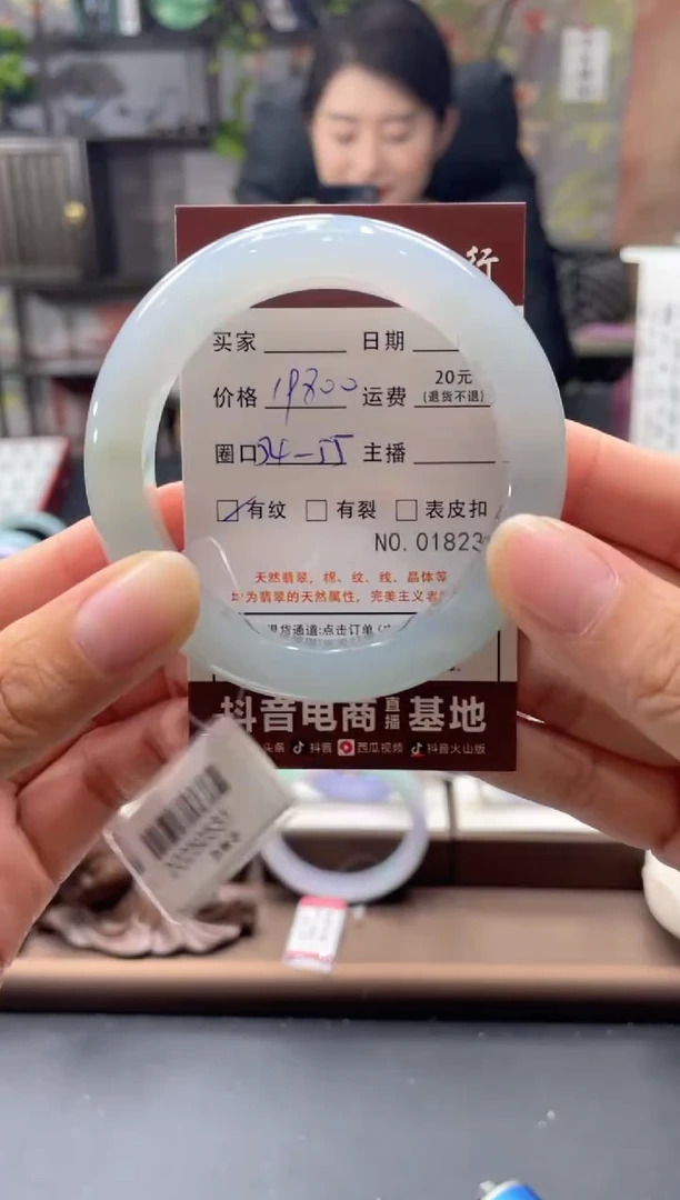 未镶嵌手镯翡翠01823****