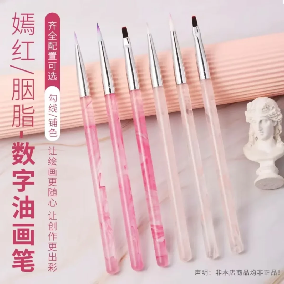 【嫣红云烟系列】买二送一DIY数字油画专用画笔美术小蛮腰笔