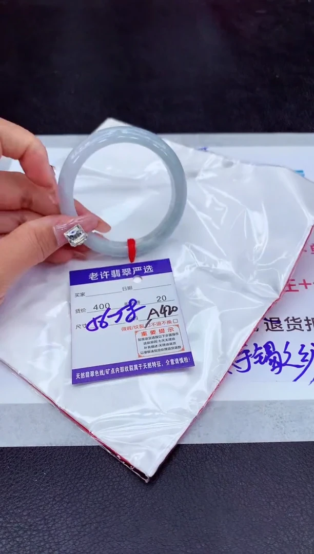 【闪购商品】翡翠手镯未镶嵌111111111111