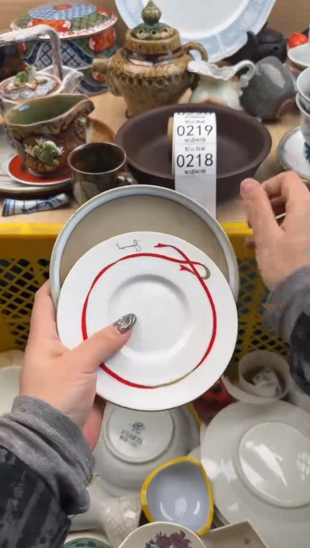 218默认微瑕，满20元包邮