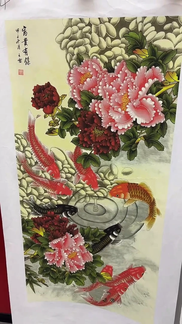 集系书画字画年画A84