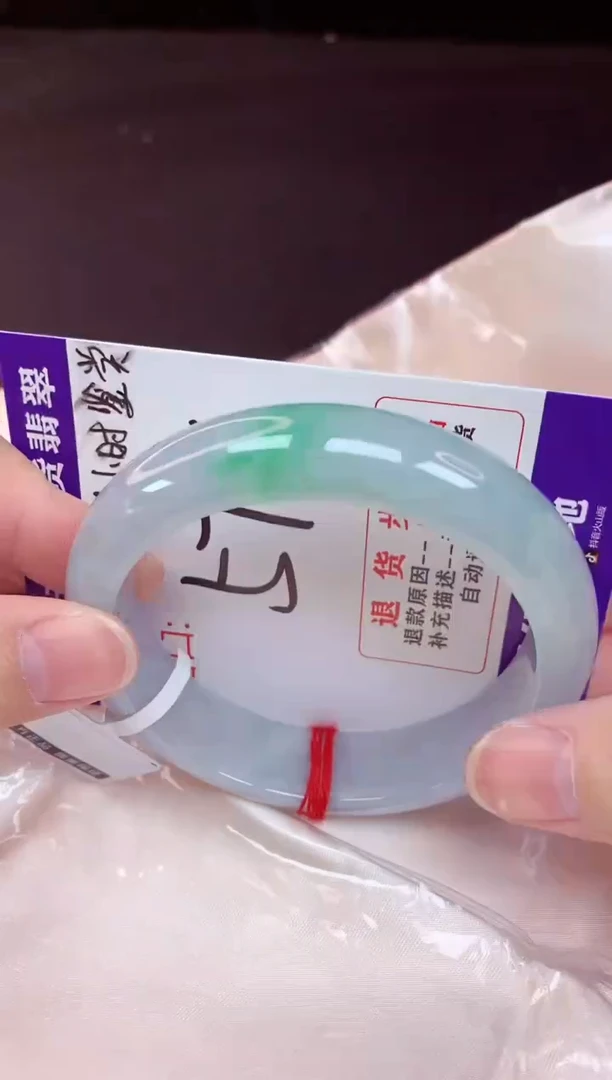 未镶嵌手镯翡翠57（48小时鉴赏期 ）
