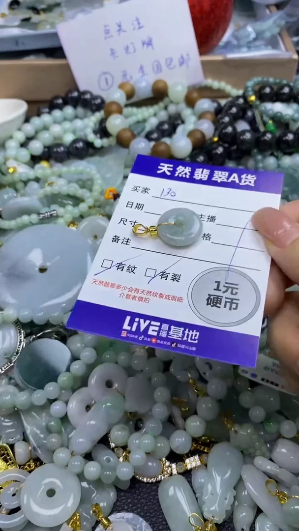 翡翠未镶嵌颈饰天然翡翠A货吊坠批量多样性发其一