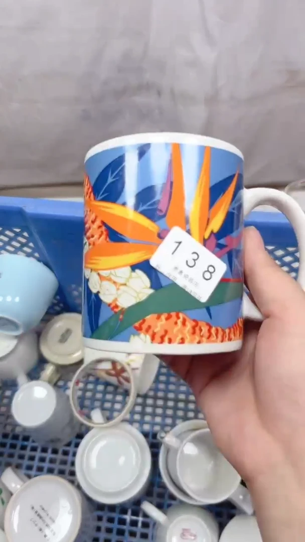 一*138回流瓷器，默认微瑕